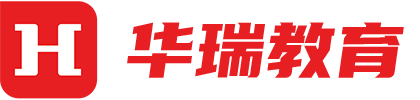沈陽(yáng)華瑞教育