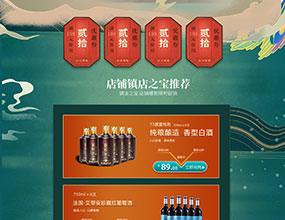 首頁設(shè)計(jì)