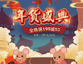 專題頁設(shè)計(jì)