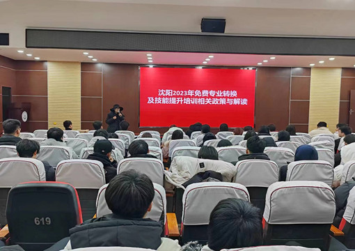 企業(yè)雙選2