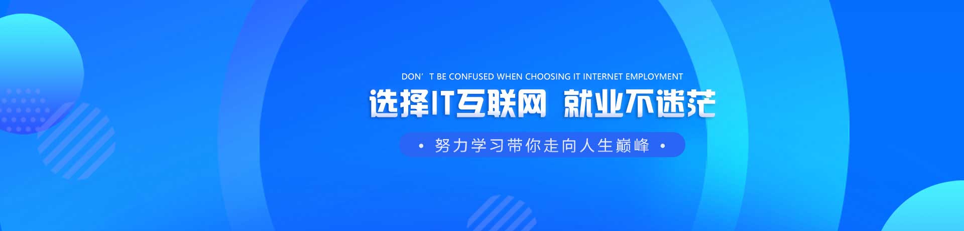 華瑞實(shí)訓(xùn)